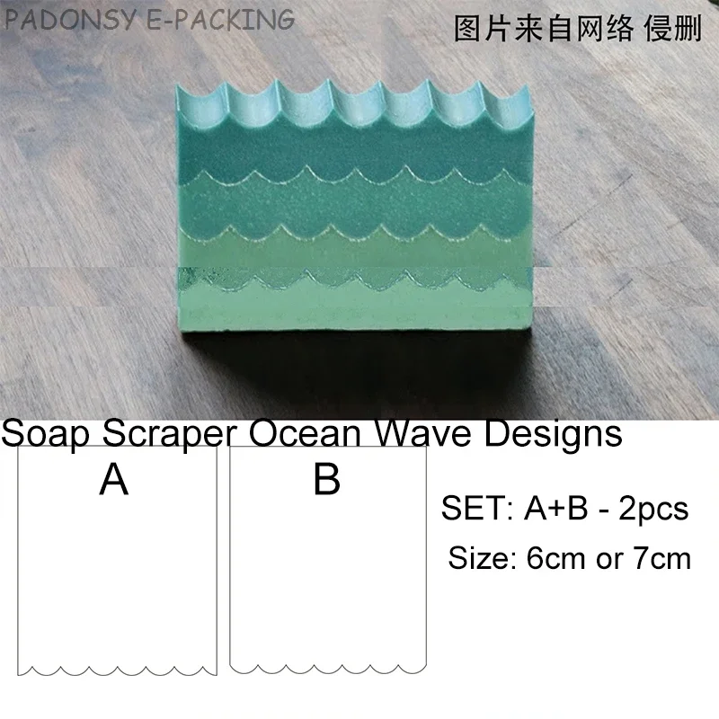 Sea Wave Handmade Soap Scraper - Soap Making Instructions ulasan dan harga